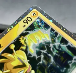 Electabuzz 125/165 *SWIRL* Scarlet & Violet 151 Cosmos Holo Rare Pokemon TCG NM - Image 4