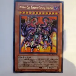 Yugioh Japanese PTDN-JP008 Yubel - The Ultimate Nightmare Ultra EX - Image 1