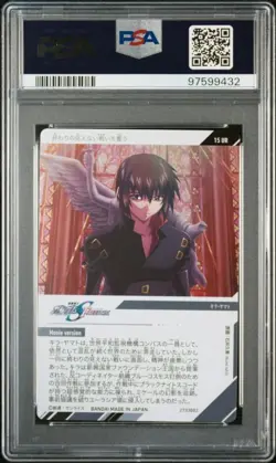 PSA 9 Ur Kira Yamato Mobile Suit Gundam Itajaga Card - Authenticated Collectibl - Image 2