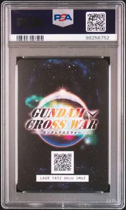 PSA9 Graham Exclusive Union Flag Custom II Collection Gundam Card - Image 2