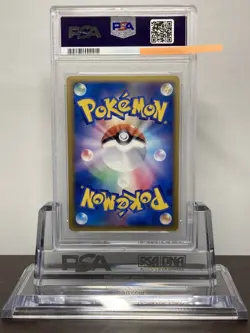 PSA9 Sekiei Kogen 070/L-P Pokemon Top Clash Promo Card - Authenticated - Image 2