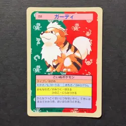 Y1354 Growlithe 058 Topsun Blue Back Top Sun Japanese Pokemon Card Nintendo 1995 - Image 1