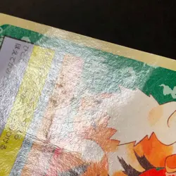 Y1354 Growlithe 058 Topsun Blue Back Top Sun Japanese Pokemon Card Nintendo 1995 - Image 3