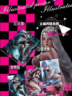 Absolute Terror Field Premium Spicy Trading Card Booster Box Doujin Anime Waifu% - Image 3