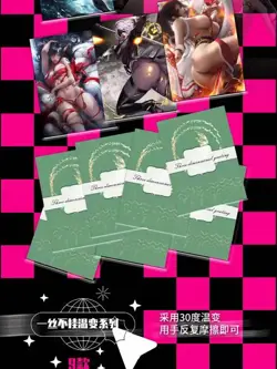 Absolute Terror Field Premium Spicy Trading Card Booster Box Doujin Anime Waifu% - Image 4