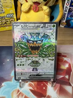 Teal Mask Ogerpon ex SR 114/101 sv6 Japanese Pokemon Card Mask of Change - NM - Image 1