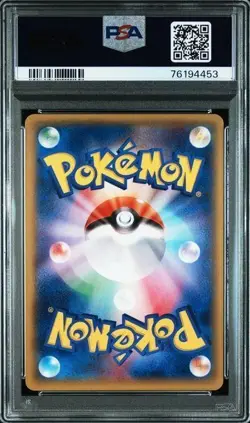 [Used] Pokemon Card Latios EX SR 082 078 XY6 Unlimited PSA 10 Gem Mint Full Art - Image 2