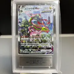 ARS10 Pokemon Card Rayquaza VMAX HR sa Aozora Stream 083/067 - Image 2