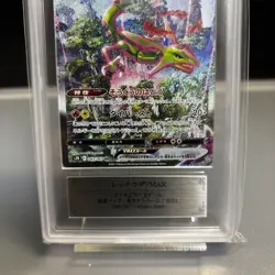 ARS10 Pokemon Card Rayquaza VMAX HR sa Aozora Stream 083/067 - Image 4