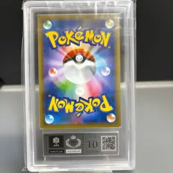 ARS10 Pokemon Card Rayquaza VMAX HR sa Aozora Stream 083/067 - Image 5