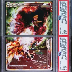 PSA 9 SEQ Ho-oh Legend 1st 015 016 Set Heart Gold Holo Pokemon Card Japanese - Image 1