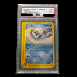 PSA 9 Totodile 022/029 E-Starter Deck 1st Edition Japanese Graded Pokemon Card!! - Image 1