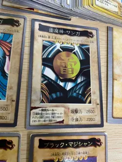 Yu-Gi-Oh Card Game BANDAI Dark set trading Dark Magician Gaia bp893 - Image 4
