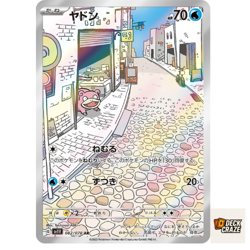 Slowpoke AR 082/078 NM SV1V Violet ex Pokemon Card Game Japanese - Image 1
