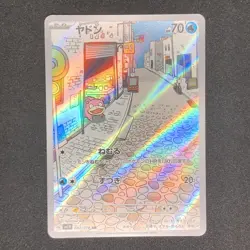 Slowpoke AR 082/078 NM SV1V Violet ex Pokemon Card Game Japanese - Image 2