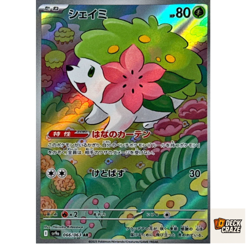 Shaymin AR 066/063 NM SV9a Heat Wave Arena Pokemon Card Game Japanese - Image 1