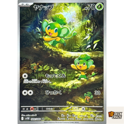 Pansage AR 089/086 NM SV11B Black Bolt Pokemon Card Game Japanese - Image 1