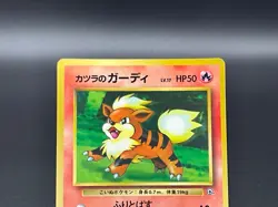 Blaine's Growlithe Lv.17 No.058 1999 Gym Heroes Japanese Pokemon Card - Image 3