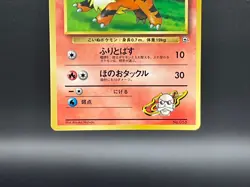 Blaine's Growlithe Lv.17 No.058 1999 Gym Heroes Japanese Pokemon Card - Image 4