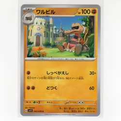 Pokemon TCG Krokorok 043/078 SV1S: Scarlet EX Regular Common Card JP-NM 2023 - Image 1