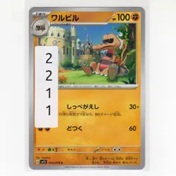 Pokemon TCG Krokorok 043/078 SV1S: Scarlet EX Regular Common Card JP-NM 2023 - Image 3