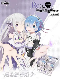 Card.fun OFFICIAL Re:Zero Premium Trading Card Booster Box Goddess Waifu CCG%TCG - Image 2