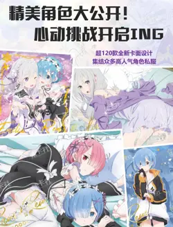 Card.fun OFFICIAL Re:Zero Premium Trading Card Booster Box Goddess Waifu CCG%TCG - Image 4