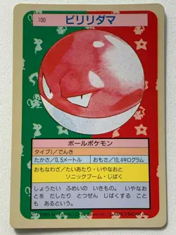 Voltorb NO.100 Topsun Pokemon card Japanese Green Back 1995 RARE - Image 1