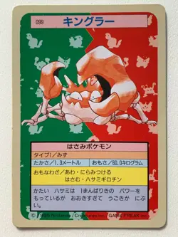 Kingler NO.099 Topsun Pokemon card Japanese Green Back 1995 RARE - Image 1