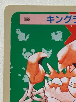 Kingler NO.099 Topsun Pokemon card Japanese Green Back 1995 RARE - Image 2