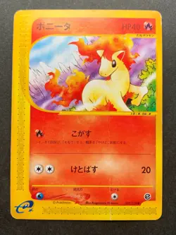 Pokemon card e Series Ponyta 007/128 Japanese Pocket Monster Nintendo Common - Image 1