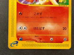 Pokemon card e Series Ponyta 007/128 Japanese Pocket Monster Nintendo Common - Image 3