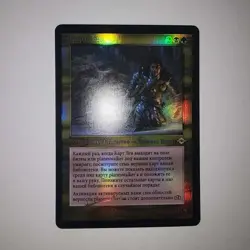 CARTH, THE LION - RETRO FRAME - RUSSIAN FOIL - MAGIC THE GATHERING MTG - MH2 - Image 1