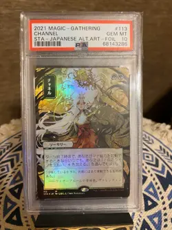 [Used] PSA 10 MTG Channel Mystic Archive Strixhaven Set Booster Foil Japanese 20 - Image 1