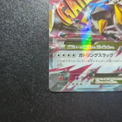Pokemon Card Japanese M Metagross EX [Special Pack] 102/XY-P Promo - Image 3