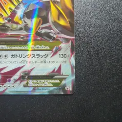 Pokemon Card Japanese M Metagross EX [Special Pack] 102/XY-P Promo - Image 4