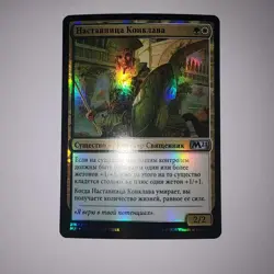 CONCLAVE MENTOR - RUSSIAN FOIL - MAGIC THE GATHERING MTG - Image 1