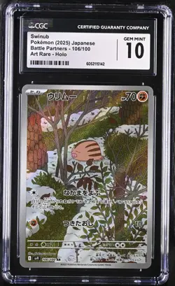 Swinub - Pokemon (2025) Japanese - Battle Partners 106/100 Holo GM 10 - Image 1