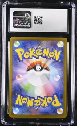 Swinub - Pokemon (2025) Japanese - Battle Partners 106/100 Holo GM 10 - Image 2