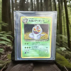 Arbok No.24 Japanese Team Rocket Holo Rare LP/MP Pokemon TCG Vintage Holo Swirl - Image 1