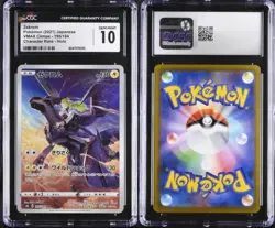 CGC 10 GEM MINT Pokemon Zekrom VMAX Climax Japanese 195/184 CHR 2021 Japanese - Image 1
