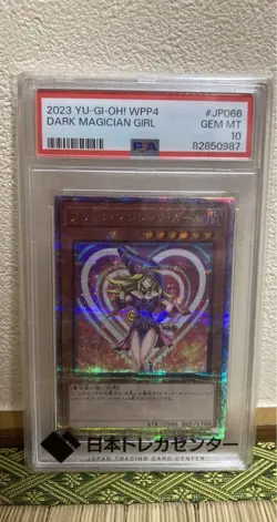 YuGiOh PSA10 Dark Magician Girl 25th Secret Rare WWP4 JP066 Collector - Image 1