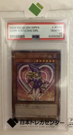 YuGiOh PSA10 Dark Magician Girl 25th Secret Rare WWP4 JP066 Collector - Image 2