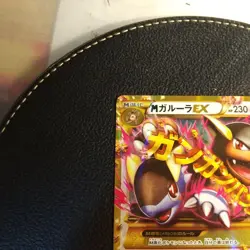Pokemon Card Japanese M Kangaskhan EX UR XY2 Wild Blaze 090/080 [Excellent] - Image 2