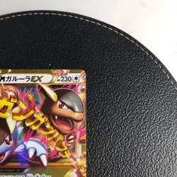Pokemon Card Japanese M Kangaskhan EX UR XY2 Wild Blaze 090/080 [Excellent] - Image 3