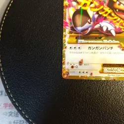 Pokemon Card Japanese M Kangaskhan EX UR XY2 Wild Blaze 090/080 [Excellent] - Image 4