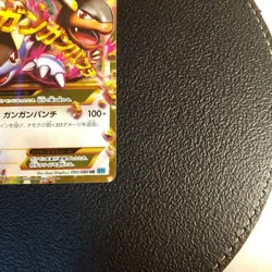 Pokemon Card Japanese M Kangaskhan EX UR XY2 Wild Blaze 090/080 [Excellent] - Image 5
