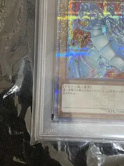 YuGiOh PSA10 Blue Eyes White Dragon Alt Art 25th Secret Rare Collector - Image 5