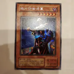Yugioh Japanese BC-00 Total Defense Shogun Secret EX - Image 1