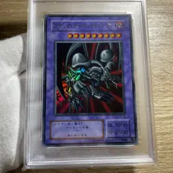 YuGiOh PSA10 Black Demons Dragon Ultra Rare RB18 2nd Series Collector - Image 2